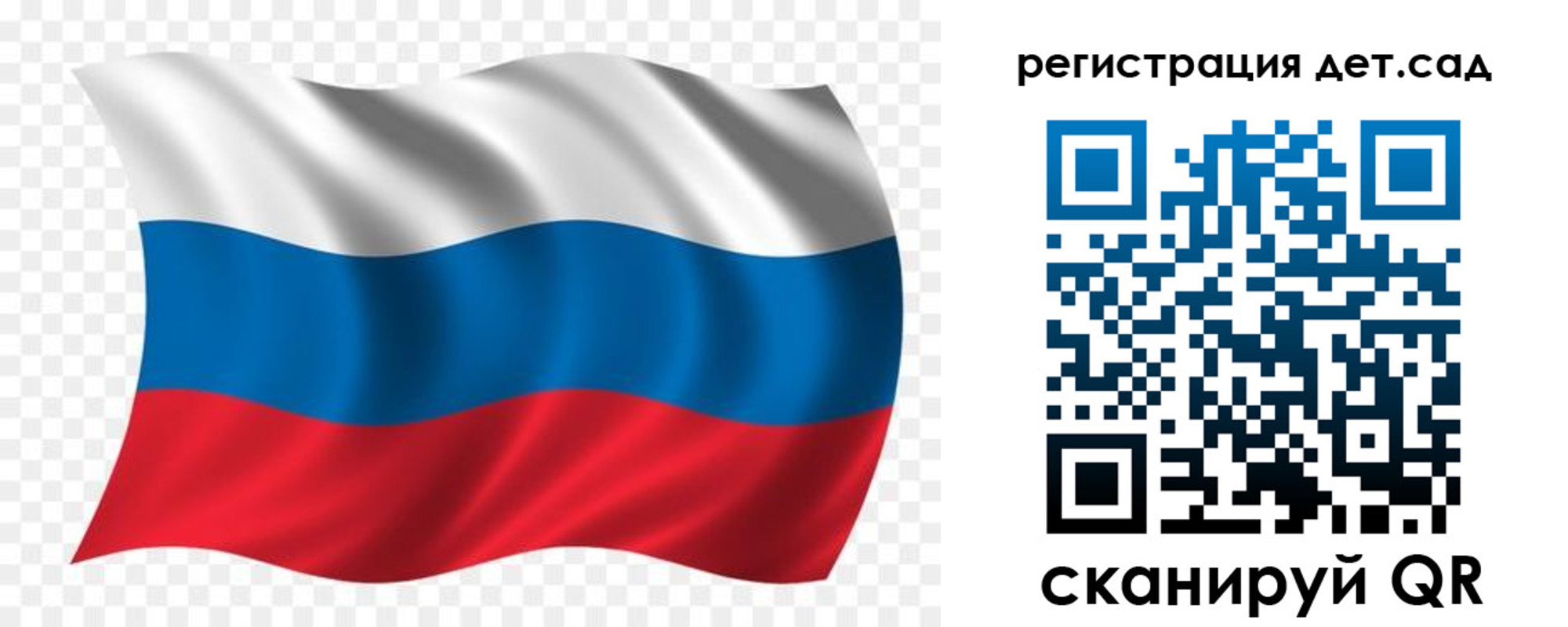 прописка для школы в Луге