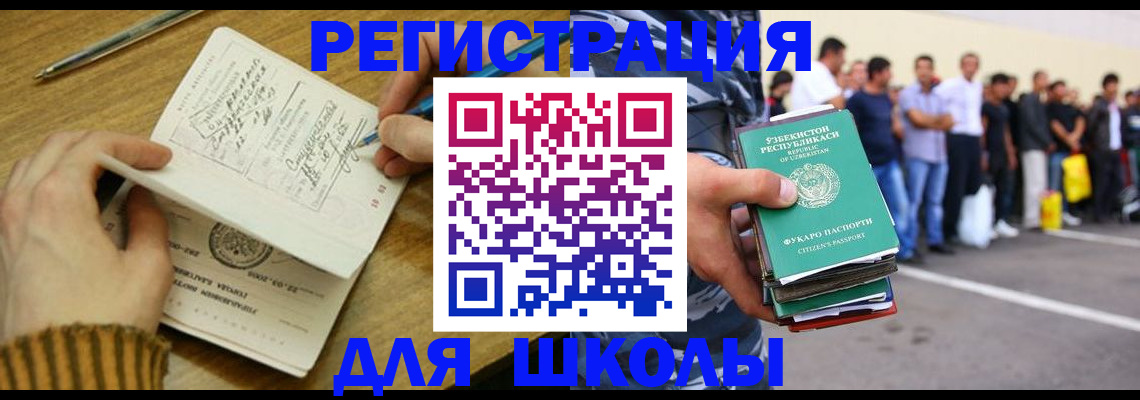 форма 3 в Луге