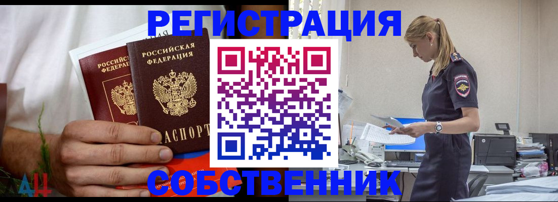 регистрация для дет. сада в Луге