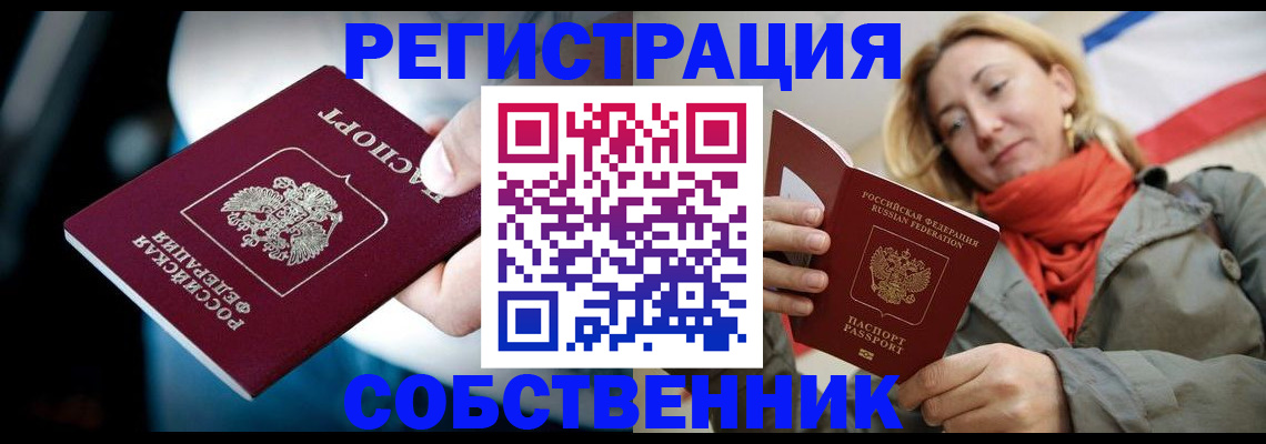 регистрация для дет. сада в Луге